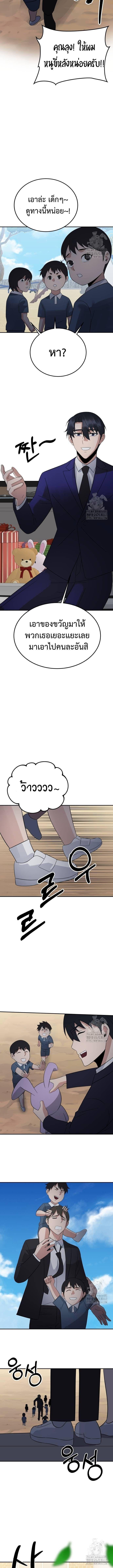 Manga-lc-com อ่านมังงะ อ่านการ์ตูน ออนไลน์ ฟรี The Reincarnated Cop Who Strikes With Wealth ตอนที่ 1 2 3 4 5 6 7 8 9 10 11 12 13 14 ฟรี ไม่มีโฆษณา Manga-lc - อ่าน มังงะ อ่าน การ์ตูน ออนไลน์ อ่านมังงะ ฟรี