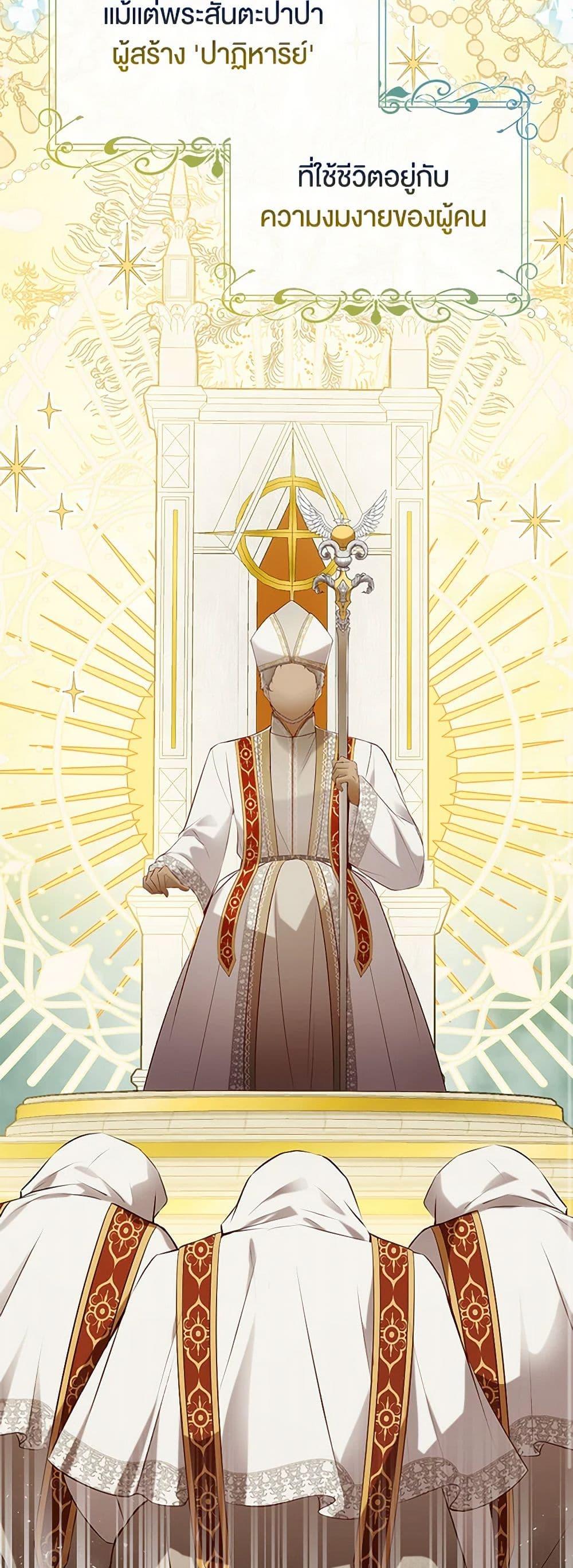 Manga-lc-com อ่านมังงะ อ่านการ์ตูน ออนไลน์ ฟรี Baby Squirrel Is Good at Everything ตอนที่ 1 2 3 4 5 6 7 8 9 10 11 12 13 14 ฟรี ไม่มีโฆษณา Manga-lc - อ่าน มังงะ อ่าน การ์ตูน ออนไลน์ อ่านมังงะ ฟรี