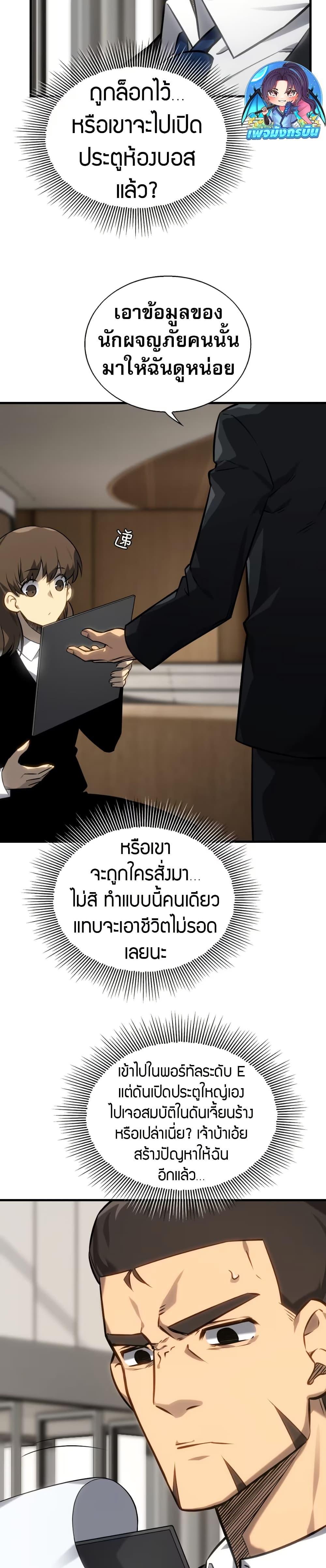 Manga-lc-com อ่านมังงะ อ่านการ์ตูน ออนไลน์ ฟรี The Ruler of The Underworld ตอนที่ 1 2 3 4 5 6 7 8 9 10 11 12 13 14 ฟรี ไม่มีโฆษณา Manga-lc - อ่าน มังงะ อ่าน การ์ตูน ออนไลน์ อ่านมังงะ ฟรี