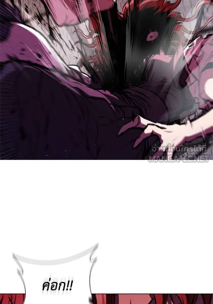 เกิดใหม่ในร่างดยุก ตอนที่ 129 รูปที่ 61