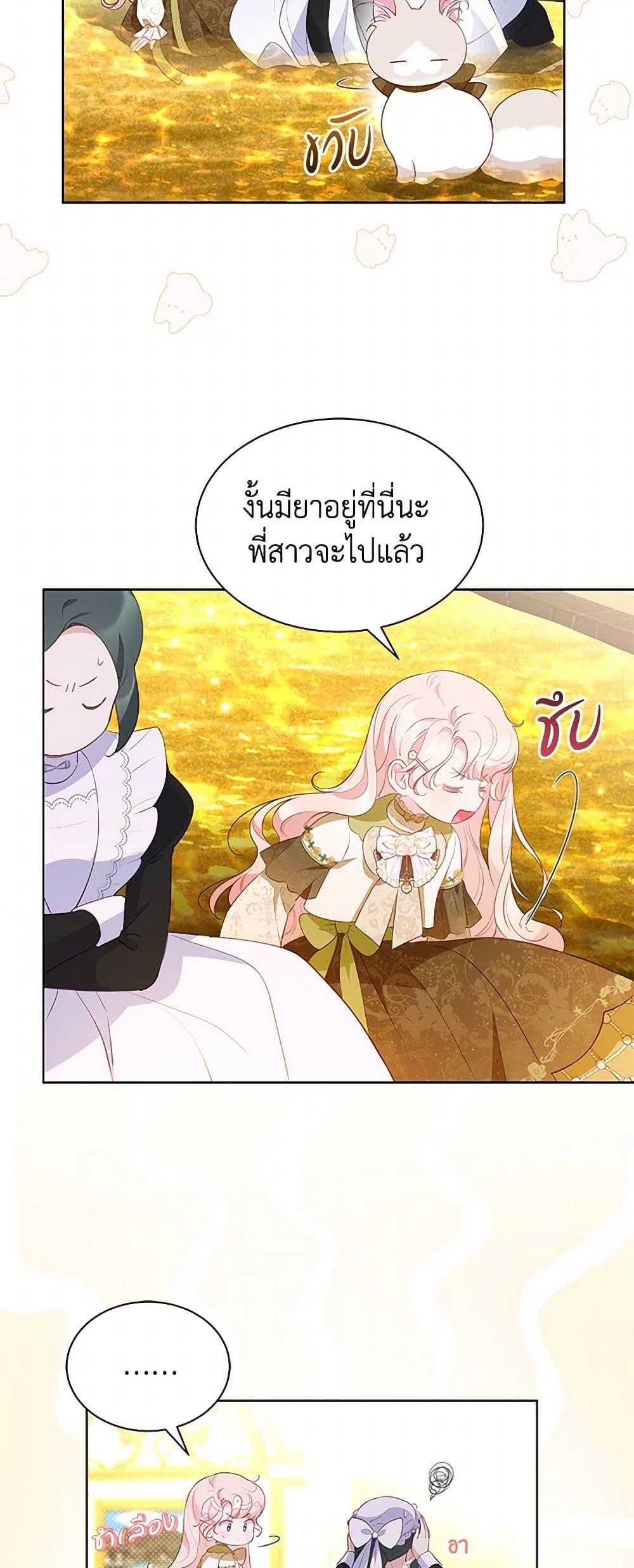 Manga-lc-com อ่านมังงะ อ่านการ์ตูน ออนไลน์ ฟรี Obsessed With Shuelina ตอนที่ 1 2 3 4 5 6 7 8 9 10 11 12 13 14 ฟรี ไม่มีโฆษณา Manga-lc - อ่าน มังงะ อ่าน การ์ตูน ออนไลน์ อ่านมังงะ ฟรี