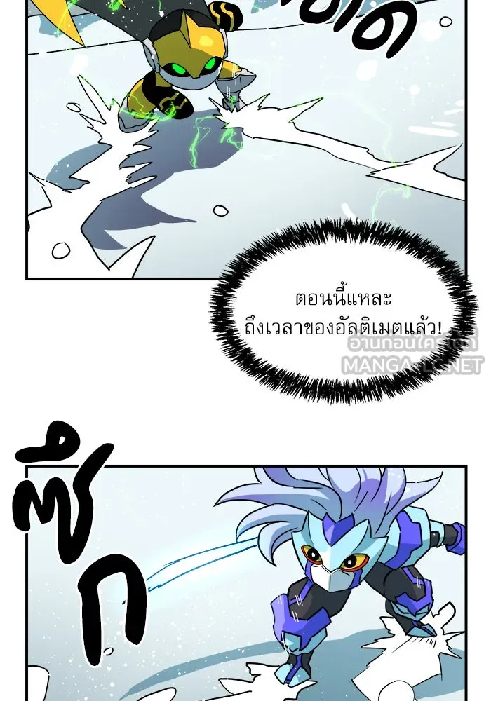 Double Click ตอนที่ 25 รูปที่ 144