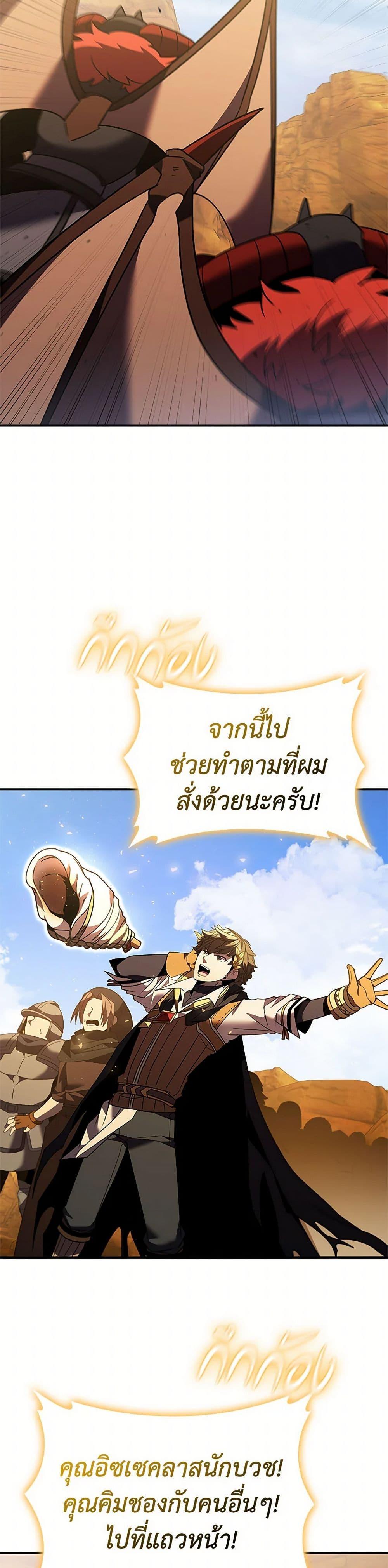 Manga-lc-com อ่านมังงะ อ่านการ์ตูน ออนไลน์ ฟรี Taming Master ตอนที่ 1 2 3 4 5 6 7 8 9 10 11 12 13 14 ฟรี ไม่มีโฆษณา Manga-lc - อ่าน มังงะ อ่าน การ์ตูน ออนไลน์ อ่านมังงะ ฟรี