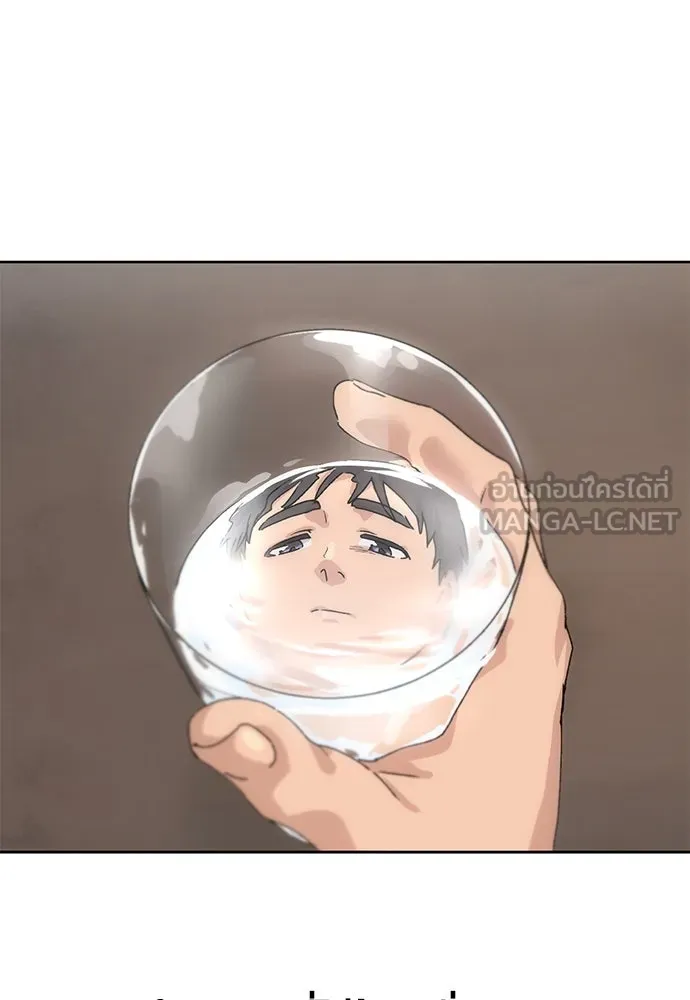 ตั้งแคมป์ฮีลใจในต่างโลก ตอนที่ 2 รูปที่ 138