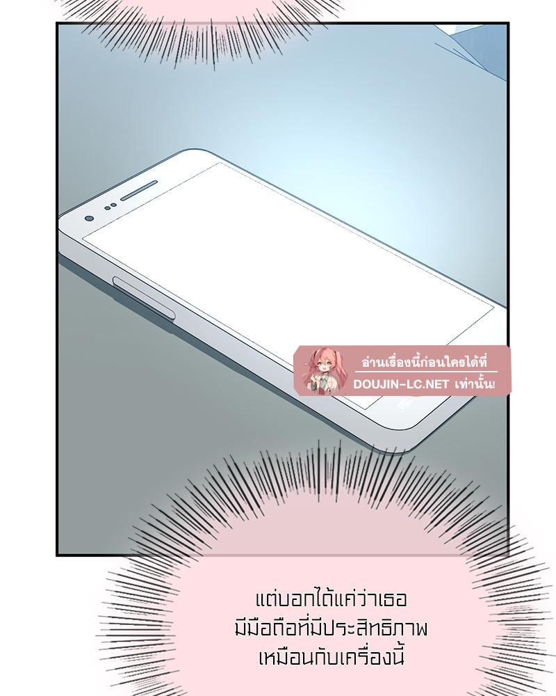 Doujin-Lc- อ่าน โดจิน มังฮวา เกาหลี ญี่ปุ่น จีน แปลไทย แอปทะลวงรัก ตอนที่ 1 2 3 4 5 6 7 8 9 10 11 12 13 14 ฟรี ไม่มีโฆษณา อ่าน โดจิน Manhwa เกาหลี ญี่ปุ่น จีน เรามีครบ คัดมาให้เน้นๆ โดจิน 18+ รับประกันความฟินโดย  Doujin Lc