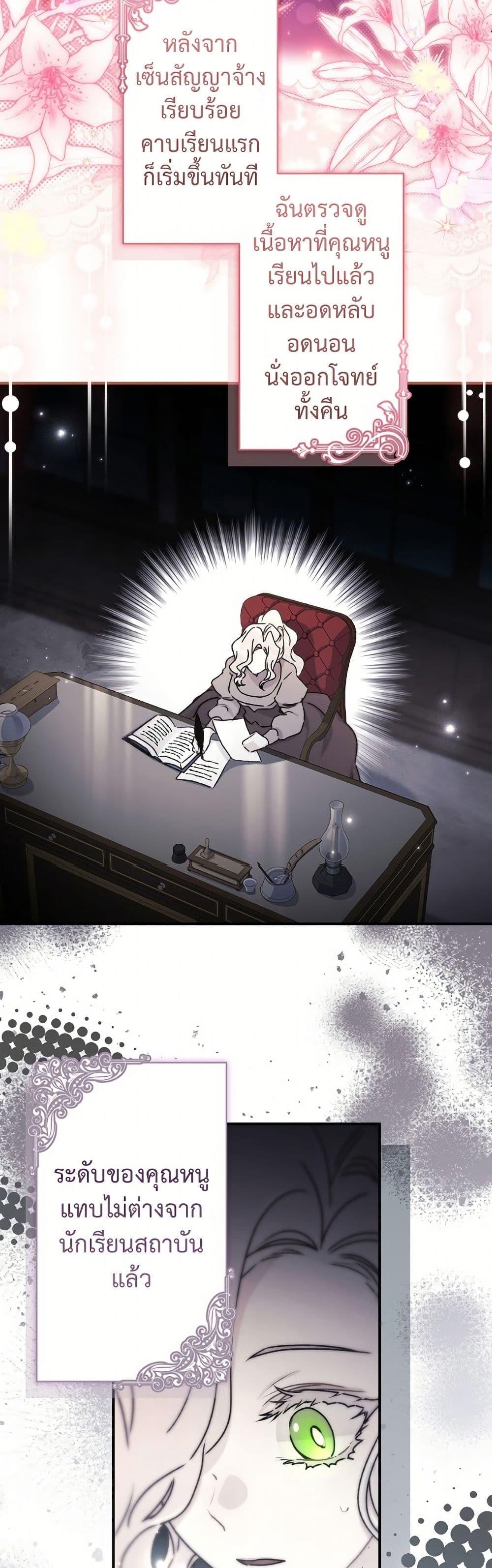 Manga-lc-com อ่านมังงะ อ่านการ์ตูน ออนไลน์ ฟรี I Became the Male Lead’s Adopted Daughter ตอนที่ 1 2 3 4 5 6 7 8 9 10 11 12 13 14 ฟรี ไม่มีโฆษณา Manga-lc - อ่าน มังงะ อ่าน การ์ตูน ออนไลน์ อ่านมังงะ ฟรี