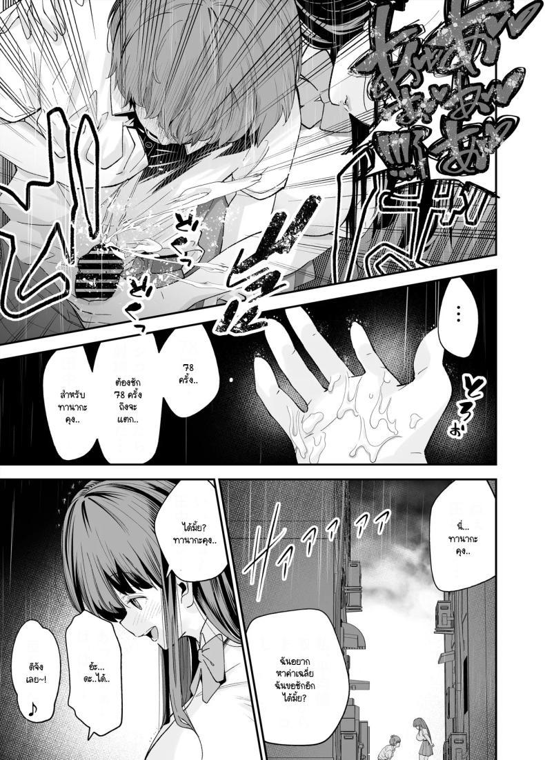 Doujin-Lc- อ่าน โดจิน มังฮวา เกาหลี ญี่ปุ่น จีน แปลไทย เรื่องที่สงสัย [NanokaH] Hentai kyonyū no yūtōsei to nōpan danshi no Tanaka-kun ตอนที่ 1 2 3 4 5 6 7 8 9 10 11 12 13 14 ฟรี ไม่มีโฆษณา อ่าน โดจิน Manhwa เกาหลี ญี่ปุ่น จีน เรามีครบ คัดมาให้เน้นๆ โดจิน 18+ รับประกันความฟินโดย  Doujin Lc