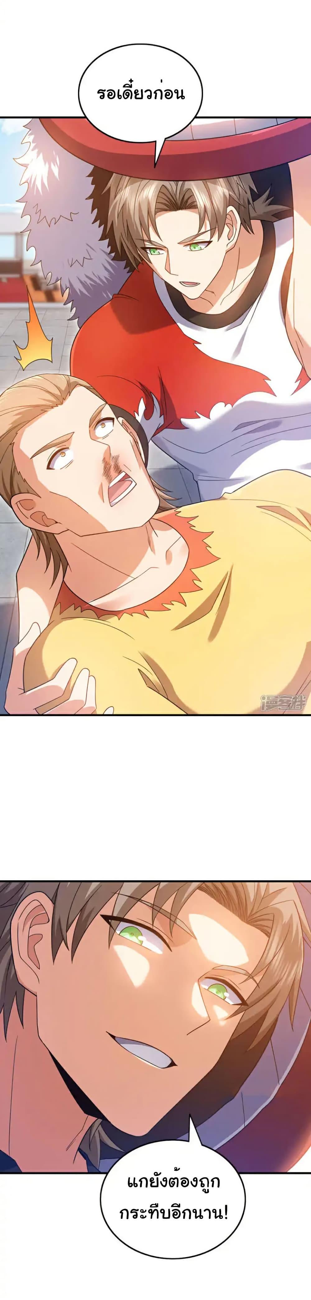 Manga-lc-com อ่านมังงะ อ่านการ์ตูน ออนไลน์ ฟรี Chu Chen, The Trash Son-in-Law ตอนที่ 1 2 3 4 5 6 7 8 9 10 11 12 13 14 ฟรี ไม่มีโฆษณา Manga-lc - อ่าน มังงะ อ่าน การ์ตูน ออนไลน์ อ่านมังงะ ฟรี