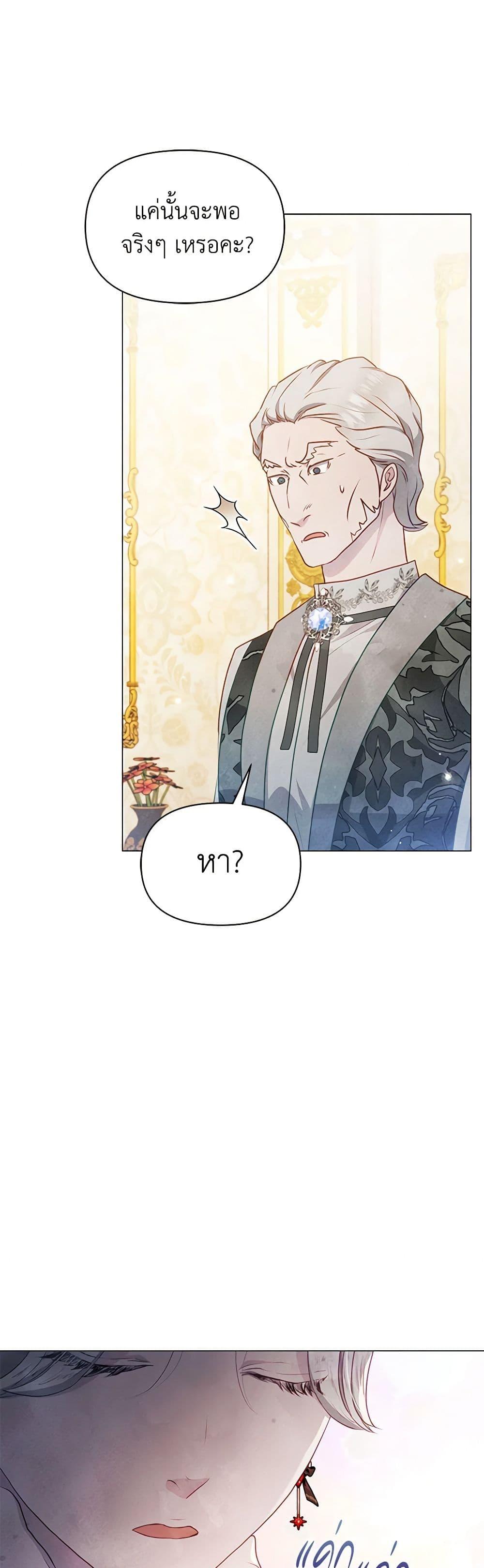 Manga-lc-com อ่านมังงะ อ่านการ์ตูน ออนไลน์ ฟรี The Princess Is Going on Strike ตอนที่ 1 2 3 4 5 6 7 8 9 10 11 12 13 14 ฟรี ไม่มีโฆษณา Manga-lc - อ่าน มังงะ อ่าน การ์ตูน ออนไลน์ อ่านมังงะ ฟรี