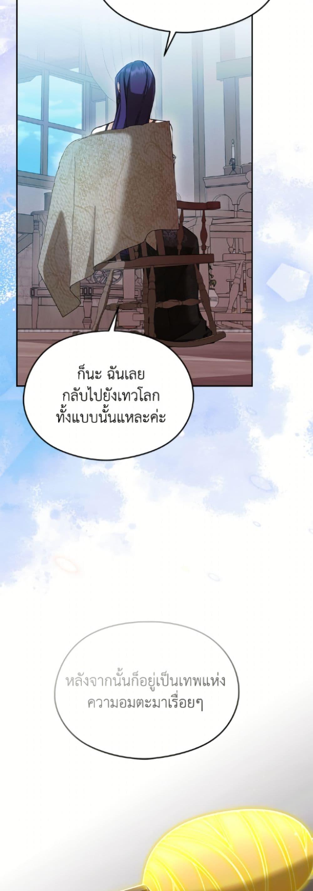 Manga-lc-com อ่านมังงะ อ่านการ์ตูน ออนไลน์ ฟรี I Don’t Want to Work! ตอนที่ 1 2 3 4 5 6 7 8 9 10 11 12 13 14 ฟรี ไม่มีโฆษณา Manga-lc - อ่าน มังงะ อ่าน การ์ตูน ออนไลน์ อ่านมังงะ ฟรี