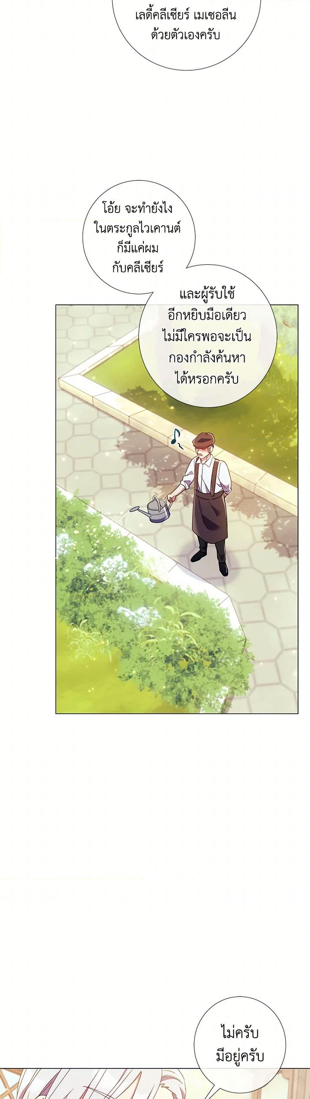 Manga-lc-com อ่านมังงะ อ่านการ์ตูน ออนไลน์ ฟรี Divorcing the Emperor ตอนที่ 1 2 3 4 5 6 7 8 9 10 11 12 13 14 ฟรี ไม่มีโฆษณา Manga-lc - อ่าน มังงะ อ่าน การ์ตูน ออนไลน์ อ่านมังงะ ฟรี