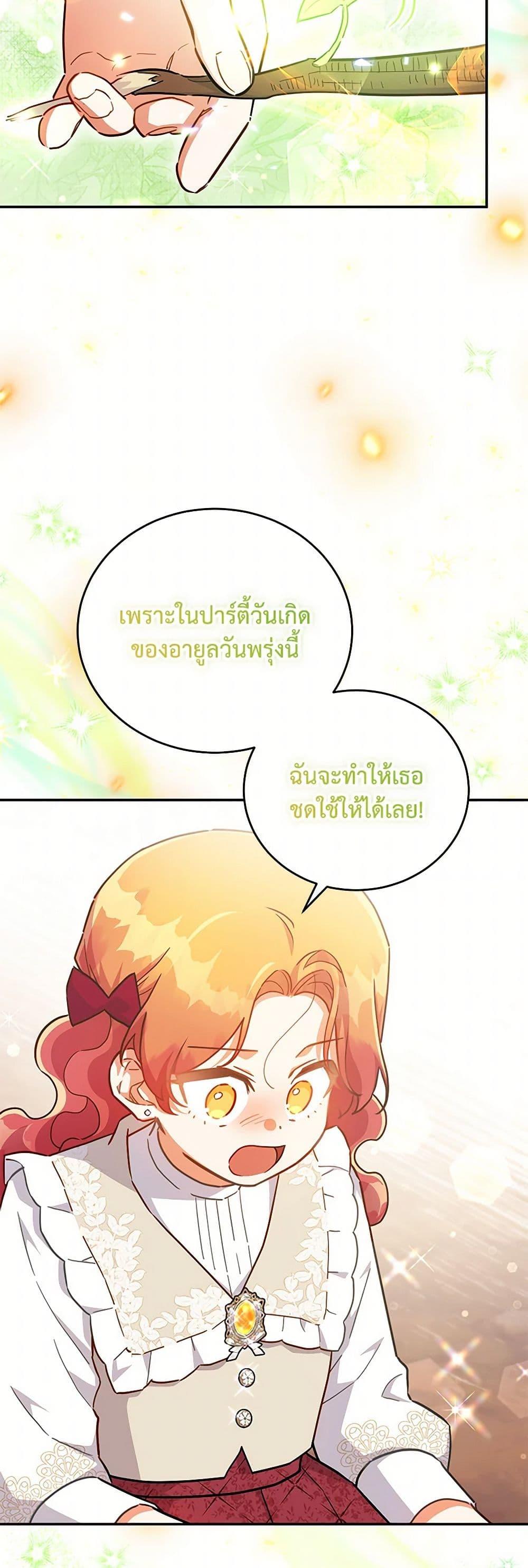 Manga-lc-com อ่านมังงะ อ่านการ์ตูน ออนไลน์ ฟรี The Little Lady Who Makes Flowers Bloom ตอนที่ 1 2 3 4 5 6 7 8 9 10 11 12 13 14 ฟรี ไม่มีโฆษณา Manga-lc - อ่าน มังงะ อ่าน การ์ตูน ออนไลน์ อ่านมังงะ ฟรี