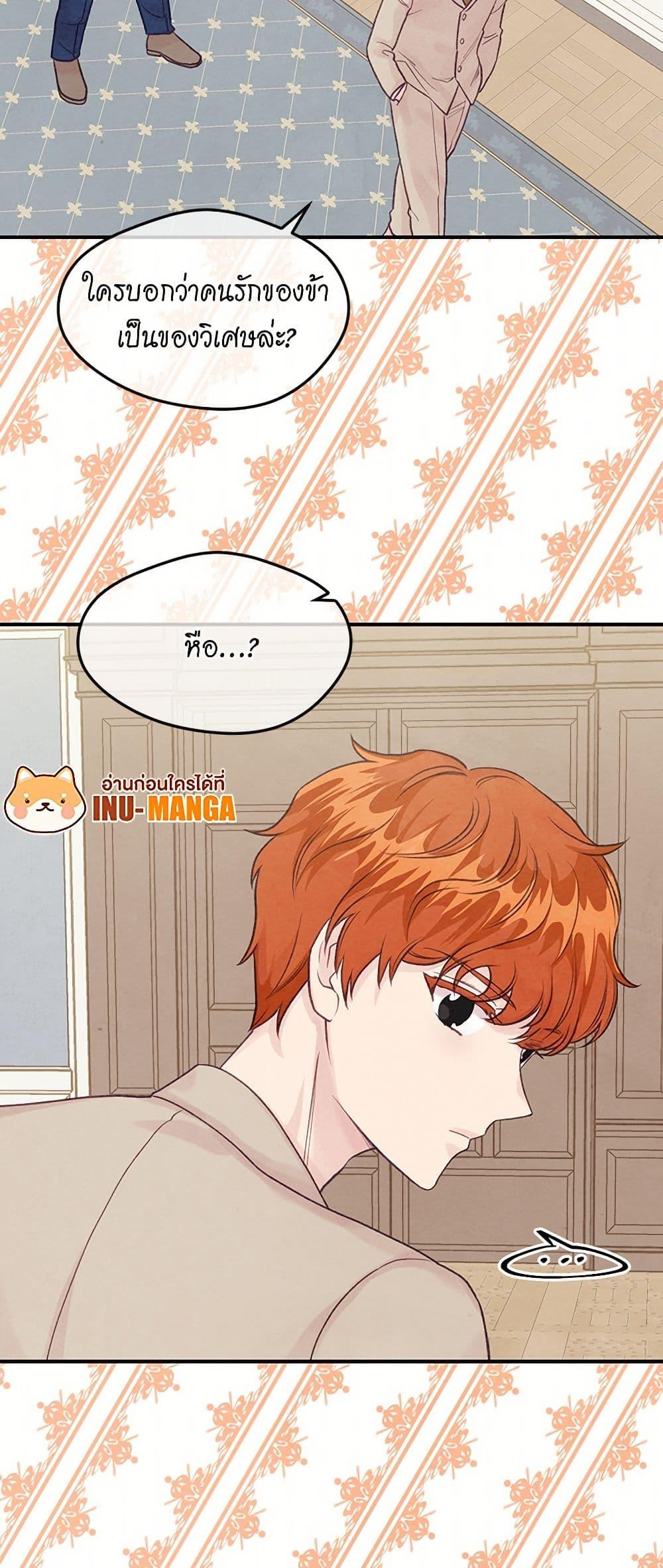 Manga-lc-com อ่านมังงะ อ่านการ์ตูน ออนไลน์ ฟรี Iris – The Lady and Her Smartphone ตอนที่ 1 2 3 4 5 6 7 8 9 10 11 12 13 14 ฟรี ไม่มีโฆษณา Manga-lc - อ่าน มังงะ อ่าน การ์ตูน ออนไลน์ อ่านมังงะ ฟรี