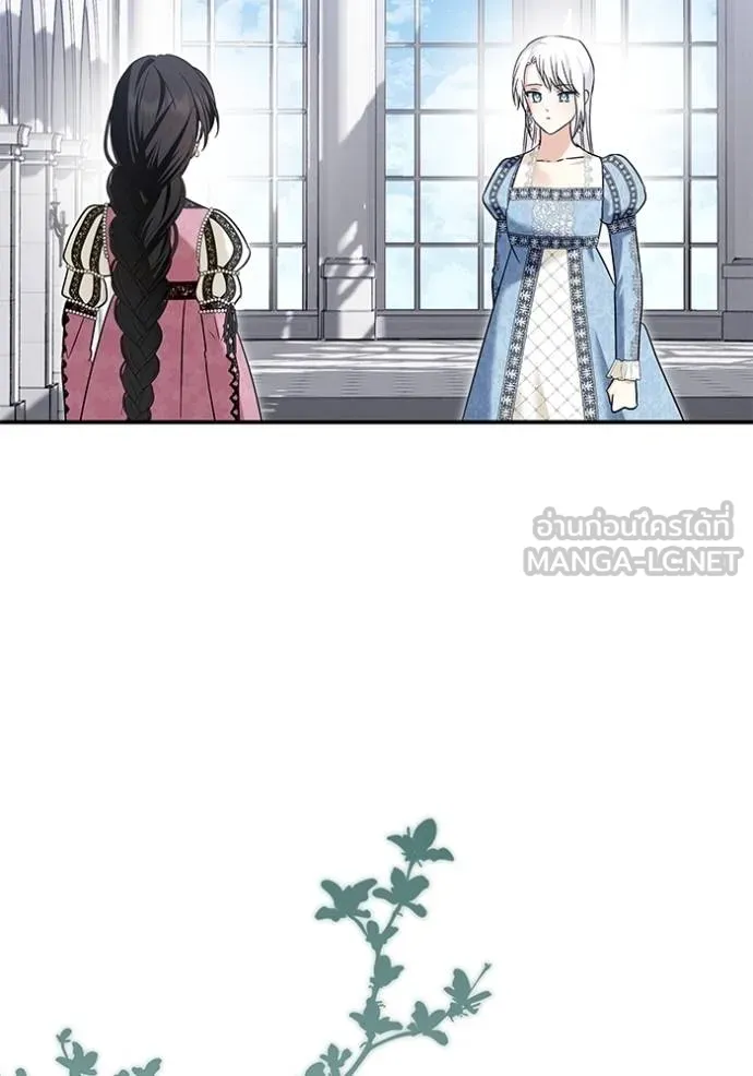 บุตรสาวของดยุกปีศาจ ตอนที่ 169 รูปที่ 48