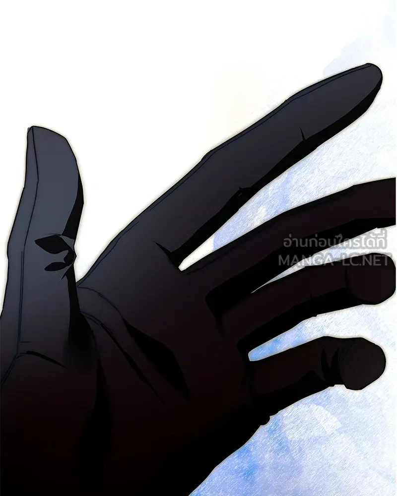 กำราบรักร้ายนายจอมพยศ ตอนที่ 41 รูปที่ 3