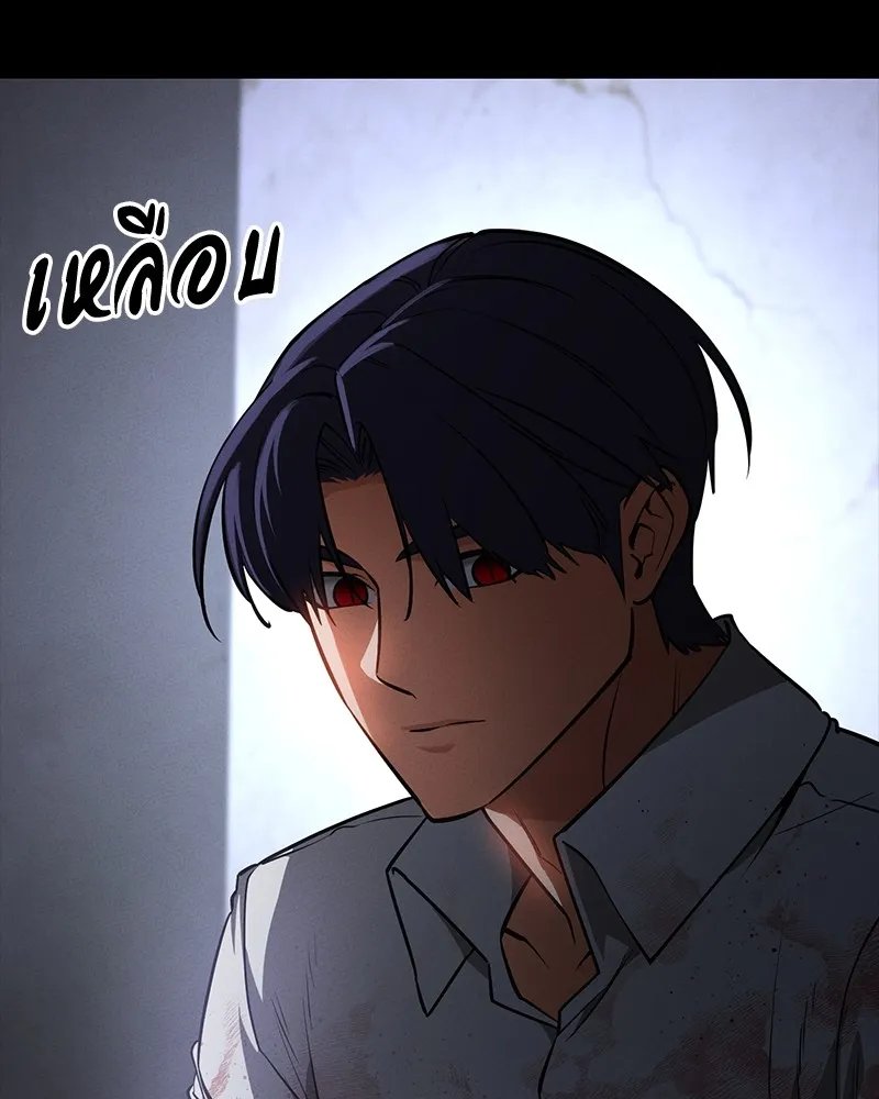 มือสังหารพันธุ์อมตะ ตอนที่ 24 รูปที่ 28