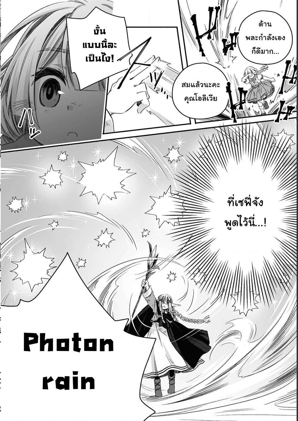 Manga-lc-com อ่านมังงะ อ่านการ์ตูน ออนไลน์ ฟรี Totsuzen Papa Ni Natta Saikyou Dragon No Kosodate Nikki ตอนที่ 1 2 3 4 5 6 7 8 9 10 11 12 13 14 ฟรี ไม่มีโฆษณา Manga-lc - อ่าน มังงะ อ่าน การ์ตูน ออนไลน์ อ่านมังงะ ฟรี