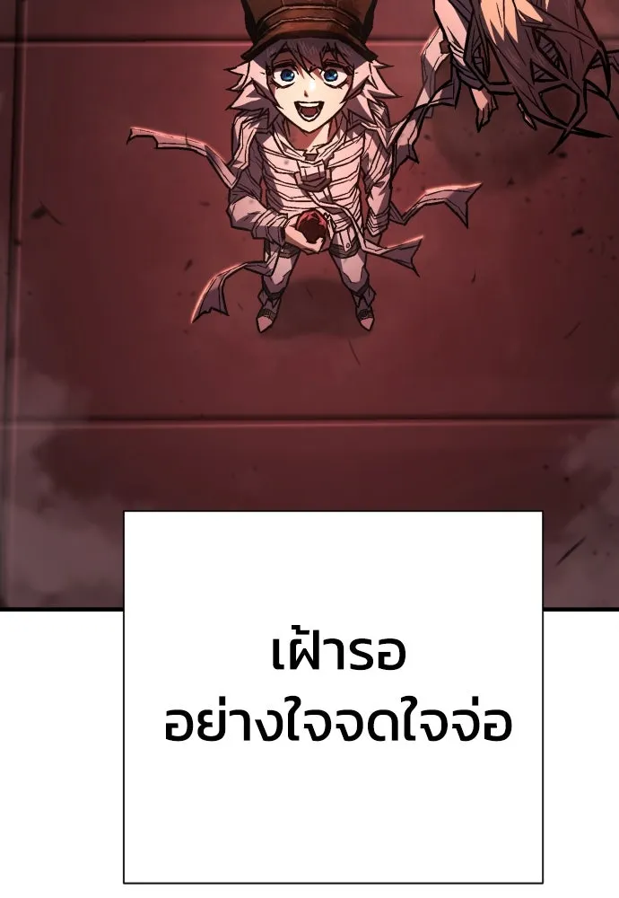 เพชฌฆาตลงทัณฑ์ ตอนที่ 6 รูปที่ 167