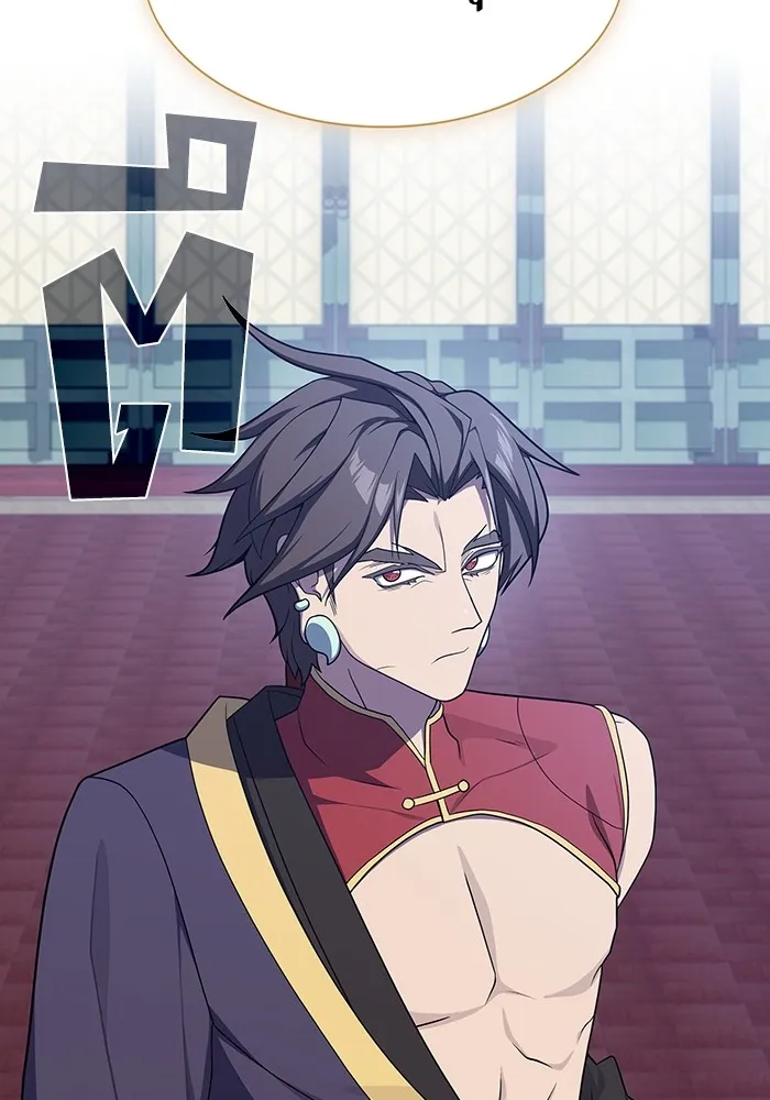 ผู้เล่นขั้นเทพแห่งหอคอยฝึกสอน ตอนที่ 219 รูปที่ 67