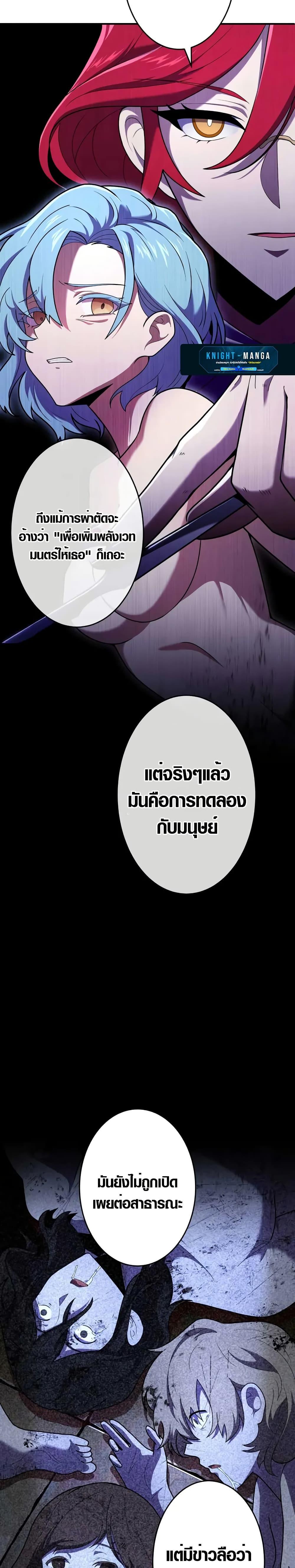 Manga-lc-com อ่านมังงะ อ่านการ์ตูน ออนไลน์ ฟรี The Dark Swordsman Returns ตอนที่ 1 2 3 4 5 6 7 8 9 10 11 12 13 14 ฟรี ไม่มีโฆษณา Manga-lc - อ่าน มังงะ อ่าน การ์ตูน ออนไลน์ อ่านมังงะ ฟรี