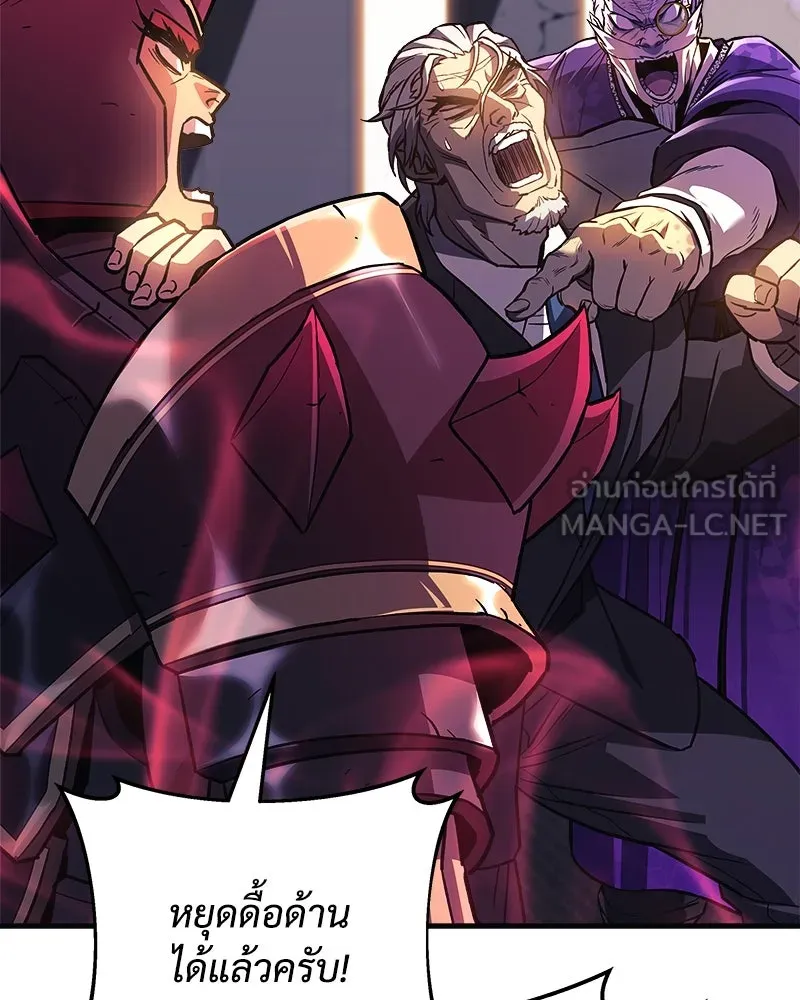 สัปดาห์นี้งดอัปตอนใหม่ ตอนที่ 60 รูปที่ 66