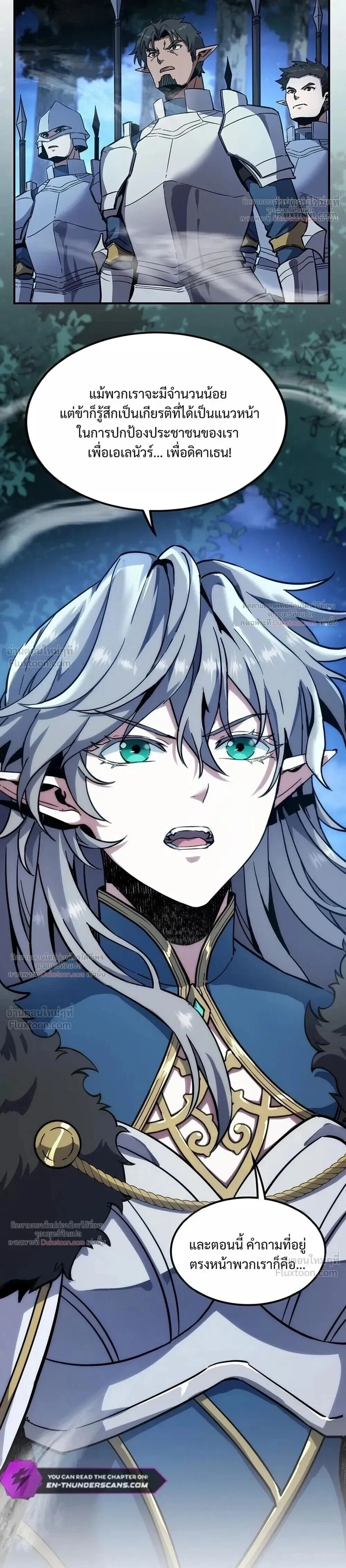 Manga-lc-com อ่านมังงะ อ่านการ์ตูน ออนไลน์ ฟรี The Beginning After the End ตอนที่ 1 2 3 4 5 6 7 8 9 10 11 12 13 14 ฟรี ไม่มีโฆษณา Manga-lc - อ่าน มังงะ อ่าน การ์ตูน ออนไลน์ อ่านมังงะ ฟรี