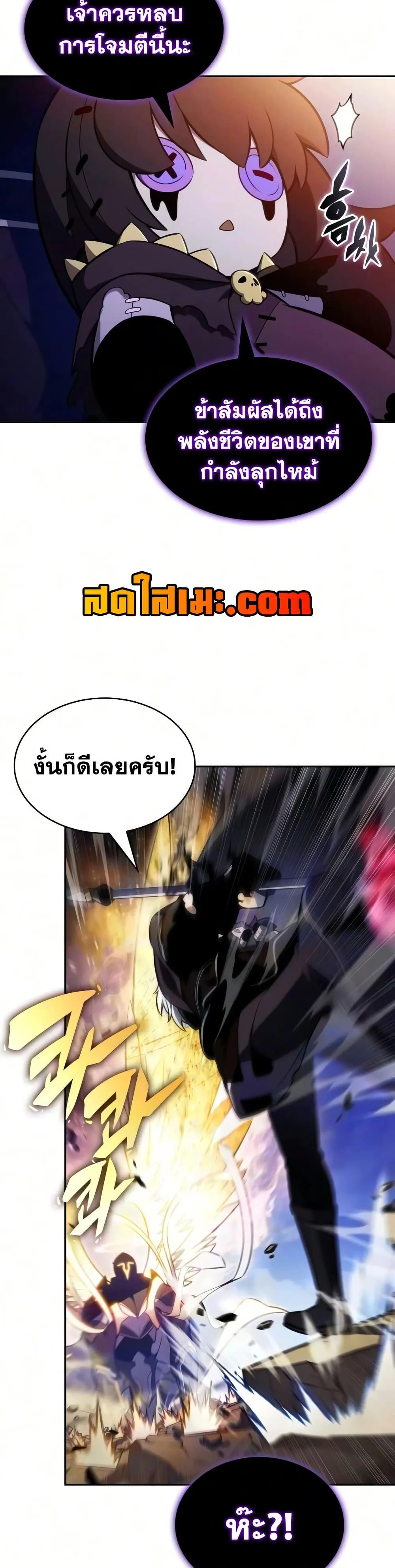 Manga-lc-com อ่านมังงะ อ่านการ์ตูน ออนไลน์ ฟรี The Regressed Son of a Duke is an Assassin – ลูกชายคนเล็กของ ตอนที่ 1 2 3 4 5 6 7 8 9 10 11 12 13 14 ฟรี ไม่มีโฆษณา Manga-lc - อ่าน มังงะ อ่าน การ์ตูน ออนไลน์ อ่านมังงะ ฟรี
