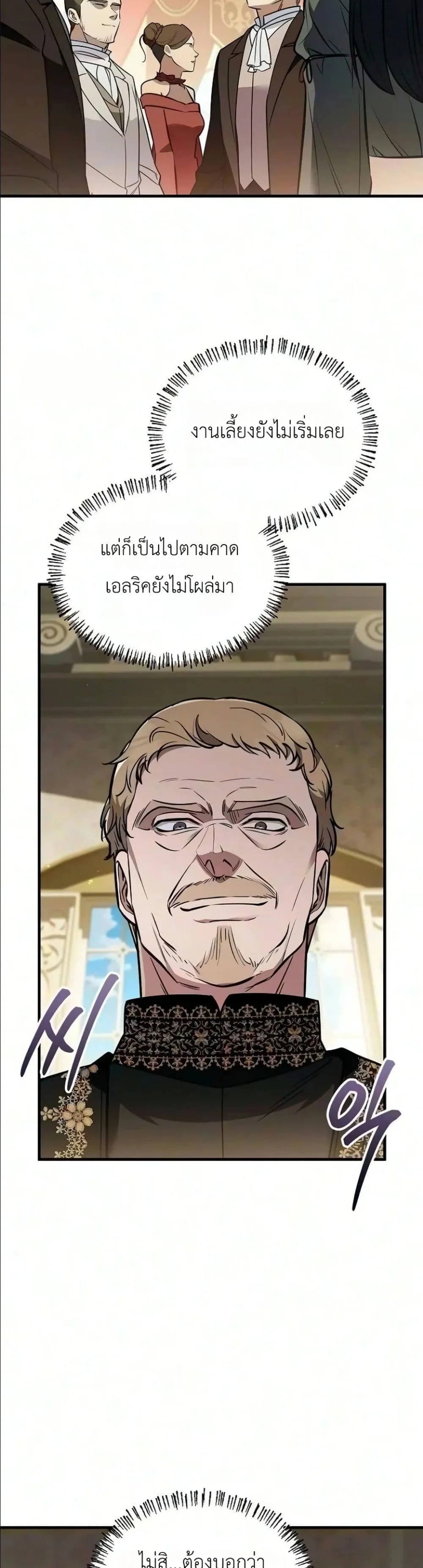 Manga-lc-com อ่านมังงะ อ่านการ์ตูน ออนไลน์ ฟรี My Wife Waited in the Wheat Fields ตอนที่ 1 2 3 4 5 6 7 8 9 10 11 12 13 14 ฟรี ไม่มีโฆษณา Manga-lc - อ่าน มังงะ อ่าน การ์ตูน ออนไลน์ อ่านมังงะ ฟรี