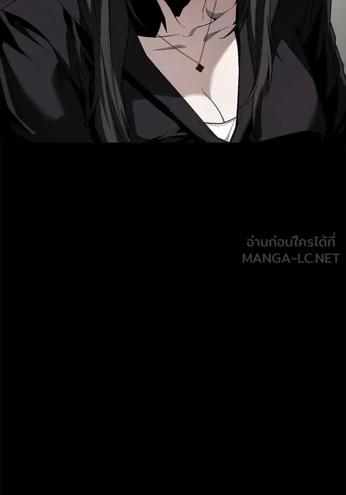สนิมเชือดเลือดสาด ตอนที่ 34 รูปที่ 41