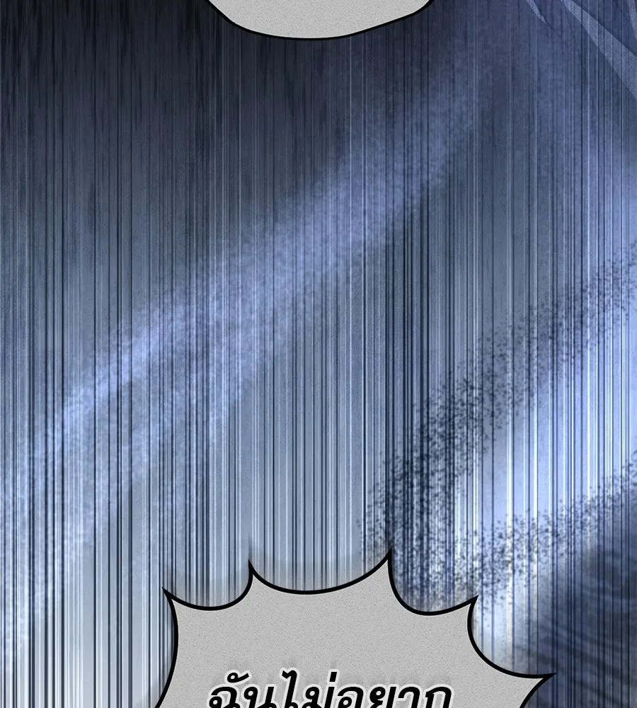 เรือนจำรัก ตอนที่ 80 รูปที่ 35