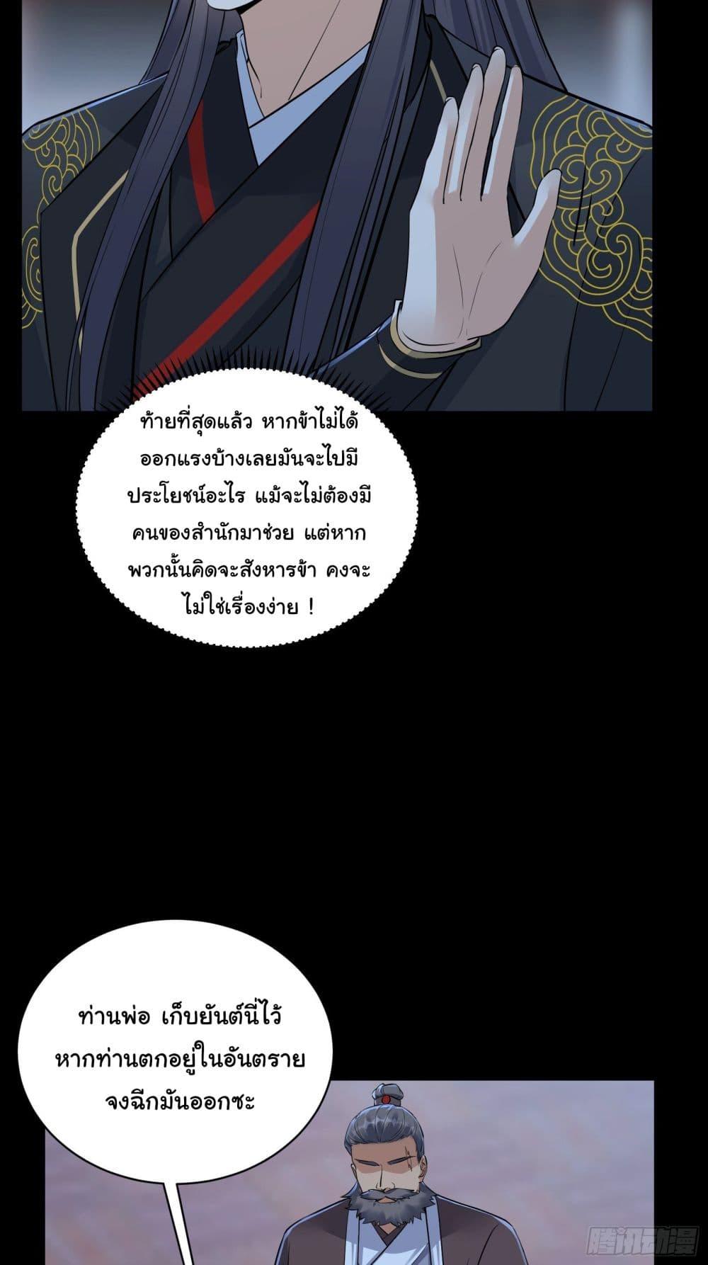 Manga-lc-com อ่านมังงะ อ่านการ์ตูน ออนไลน์ ฟรี Cultivating Immortality Requires a Rich Woman ตอนที่ 1 2 3 4 5 6 7 8 9 10 11 12 13 14 ฟรี ไม่มีโฆษณา Manga-lc - อ่าน มังงะ อ่าน การ์ตูน ออนไลน์ อ่านมังงะ ฟรี