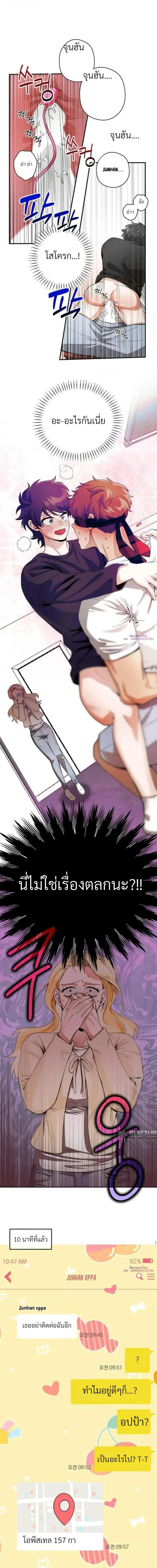 Manga-lc-com อ่านมังงะ อ่านการ์ตูน ออนไลน์ ฟรี Bully and Stalker ตอนที่ 1 2 3 4 5 6 7 8 9 10 11 12 13 14 ฟรี ไม่มีโฆษณา Manga-lc - อ่าน มังงะ อ่าน การ์ตูน ออนไลน์ อ่านมังงะ ฟรี