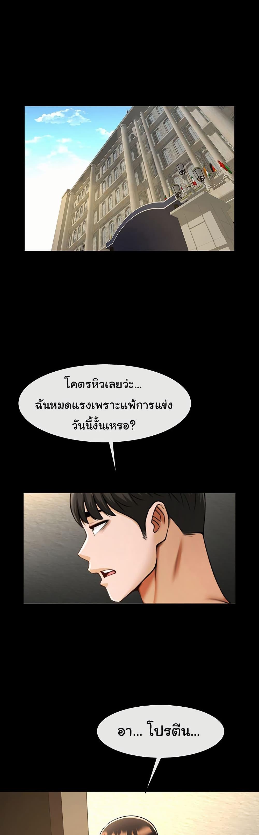 Doujin-Lc- อ่าน โดจิน มังฮวา เกาหลี ญี่ปุ่น จีน แปลไทย The Cheat Code Hitter Fucks Them All ตอนที่ 1 2 3 4 5 6 7 8 9 10 11 12 13 14 ฟรี ไม่มีโฆษณา อ่าน โดจิน Manhwa เกาหลี ญี่ปุ่น จีน เรามีครบ คัดมาให้เน้นๆ โดจิน 18+ รับประกันความฟินโดย  Doujin Lc