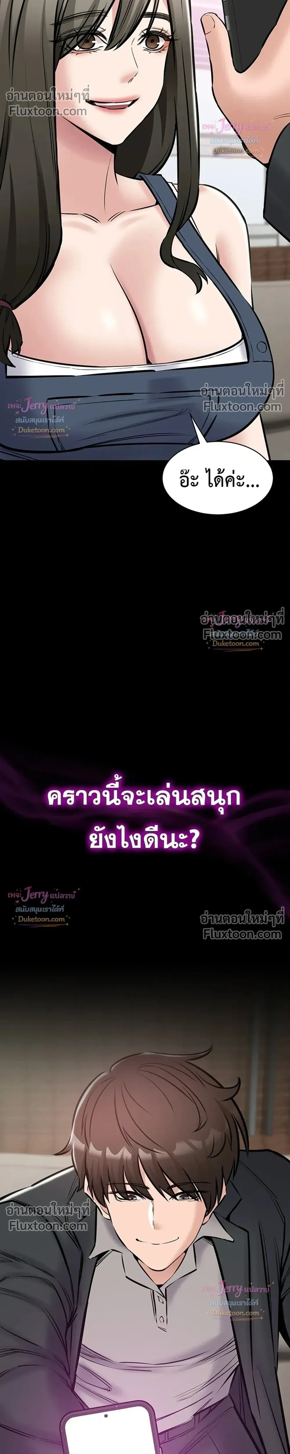 Doujin-Lc- อ่าน โดจิน มังฮวา เกาหลี ญี่ปุ่น จีน แปลไทย Quiet Worker ฉันก็แค่อยากทำงานเงียบๆ แต่ดันเก็บเรียบซะงั้น ตอนที่ 1 2 3 4 5 6 7 8 9 10 11 12 13 14 ฟรี ไม่มีโฆษณา อ่าน โดจิน Manhwa เกาหลี ญี่ปุ่น จีน เรามีครบ คัดมาให้เน้นๆ โดจิน 18+ รับประกันความฟินโดย  Doujin Lc