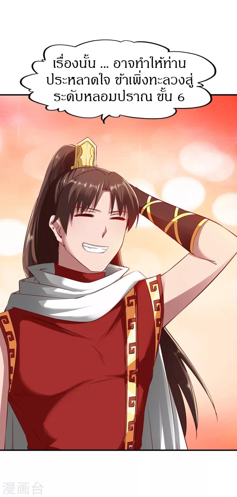 Manga-lc-com อ่านมังงะ อ่านการ์ตูน ออนไลน์ ฟรี The Legendary Tripod ตอนที่ 1 2 3 4 5 6 7 8 9 10 11 12 13 14 ฟรี ไม่มีโฆษณา Manga-lc - อ่าน มังงะ อ่าน การ์ตูน ออนไลน์ อ่านมังงะ ฟรี