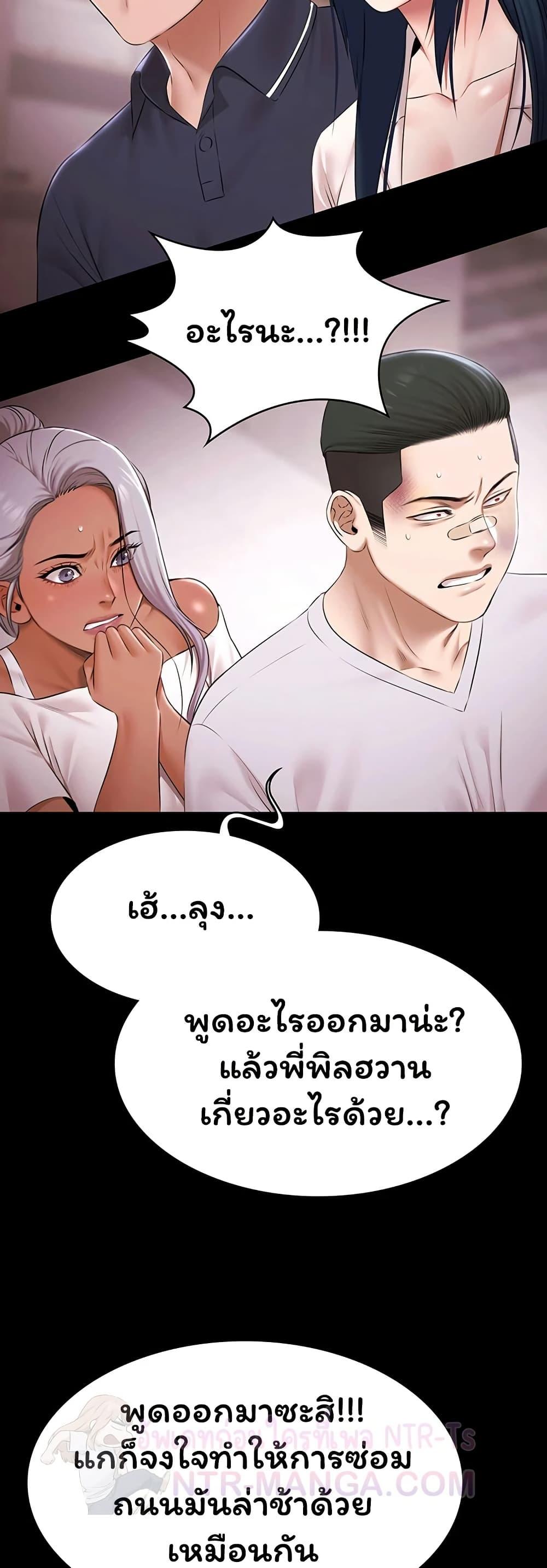 Doujin-Lc- อ่าน โดจิน มังฮวา เกาหลี ญี่ปุ่น จีน แปลไทย Pool Party ตอนที่ 1 2 3 4 5 6 7 8 9 10 11 12 13 14 ฟรี ไม่มีโฆษณา อ่าน โดจิน Manhwa เกาหลี ญี่ปุ่น จีน เรามีครบ คัดมาให้เน้นๆ โดจิน 18+ รับประกันความฟินโดย  Doujin Lc