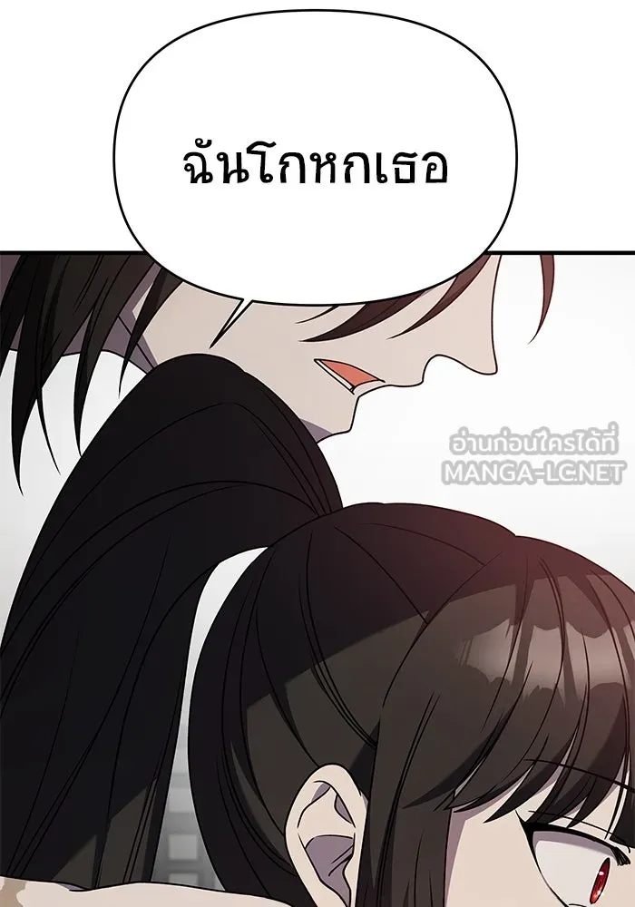 วายร้ายก็อยากมีรัก ตอนที่ 41 รูปที่ 36