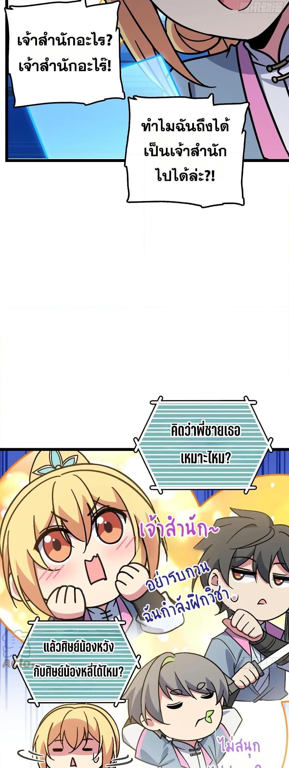 Manga-lc-com อ่านมังงะ อ่านการ์ตูน ออนไลน์ ฟรี My Master Only Breaks Through Every Time the Limit Is Reached ตอนที่ 1 2 3 4 5 6 7 8 9 10 11 12 13 14 ฟรี ไม่มีโฆษณา Manga-lc - อ่าน มังงะ อ่าน การ์ตูน ออนไลน์ อ่านมังงะ ฟรี