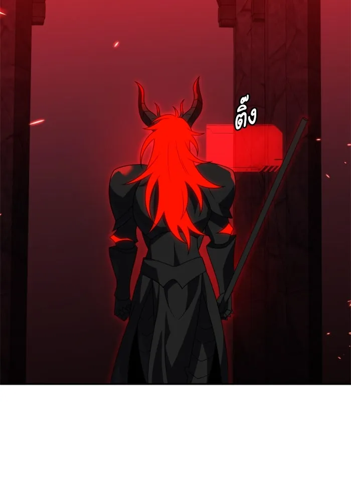 อดีตบอสหอคอย ตอนที่ 100 รูปที่ 218