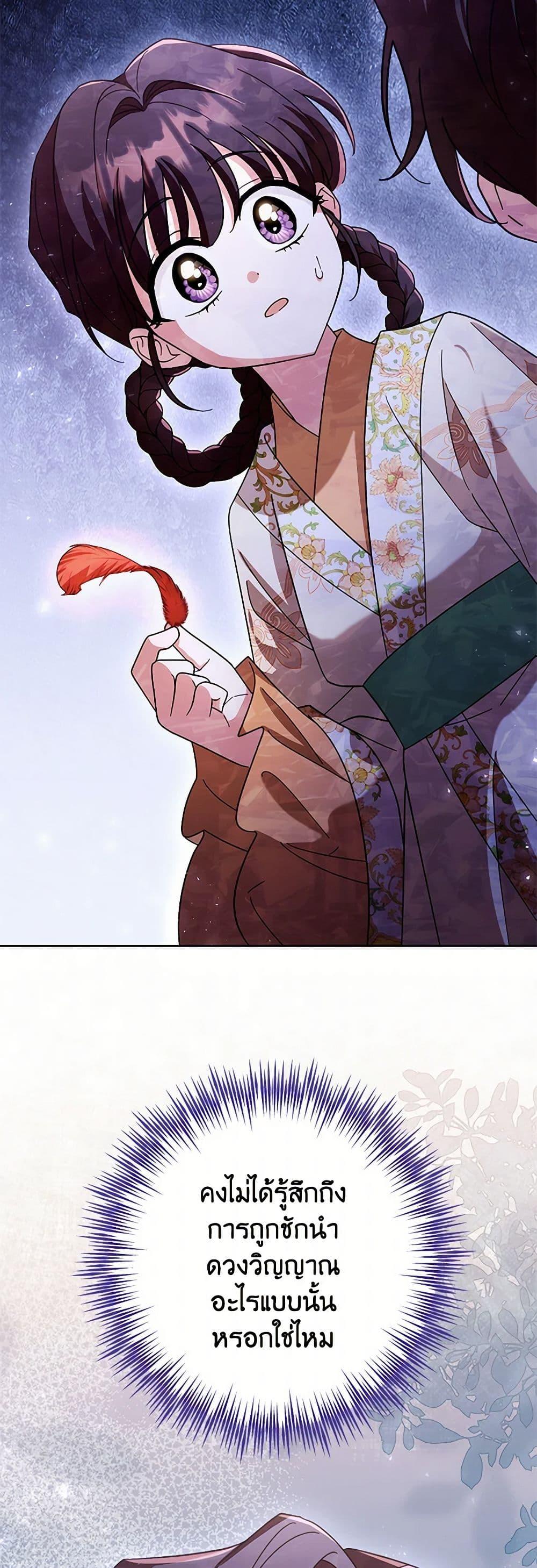 Manga-lc-com อ่านมังงะ อ่านการ์ตูน ออนไลน์ ฟรี The Overflowing Elixir of the Fallen House ตอนที่ 1 2 3 4 5 6 7 8 9 10 11 12 13 14 ฟรี ไม่มีโฆษณา Manga-lc - อ่าน มังงะ อ่าน การ์ตูน ออนไลน์ อ่านมังงะ ฟรี