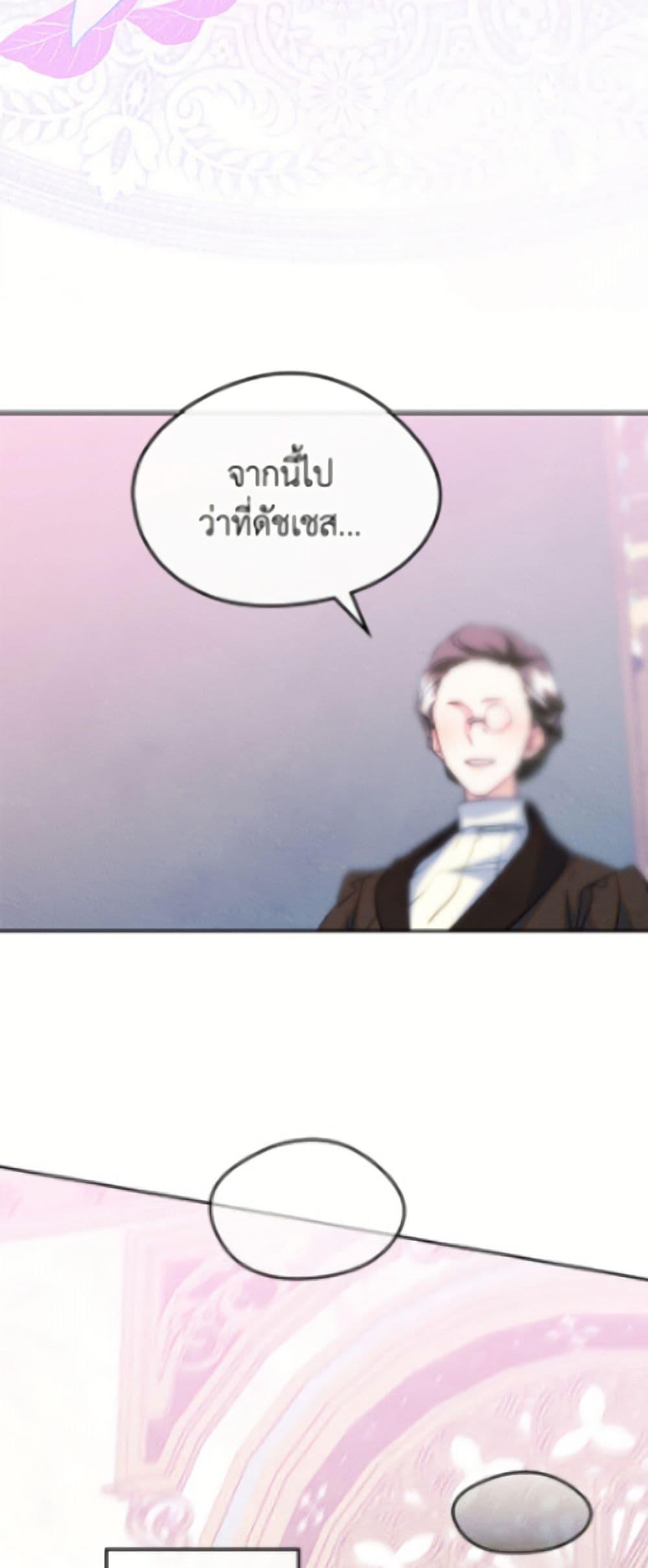 Manga-lc-com อ่านมังงะ อ่านการ์ตูน ออนไลน์ ฟรี I Became The Male Lead’s Female Friend ตอนที่ 1 2 3 4 5 6 7 8 9 10 11 12 13 14 ฟรี ไม่มีโฆษณา Manga-lc - อ่าน มังงะ อ่าน การ์ตูน ออนไลน์ อ่านมังงะ ฟรี