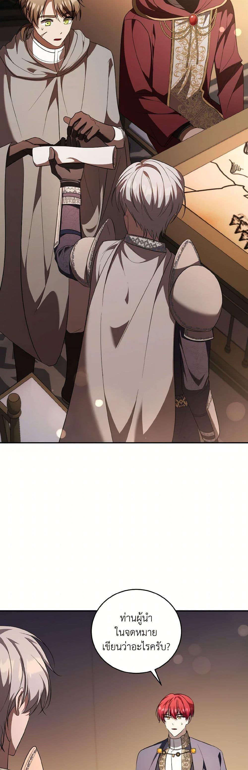 Manga-lc-com อ่านมังงะ อ่านการ์ตูน ออนไลน์ ฟรี I Plan To Become The Master Of A Stolen Family ตอนที่ 1 2 3 4 5 6 7 8 9 10 11 12 13 14 ฟรี ไม่มีโฆษณา Manga-lc - อ่าน มังงะ อ่าน การ์ตูน ออนไลน์ อ่านมังงะ ฟรี