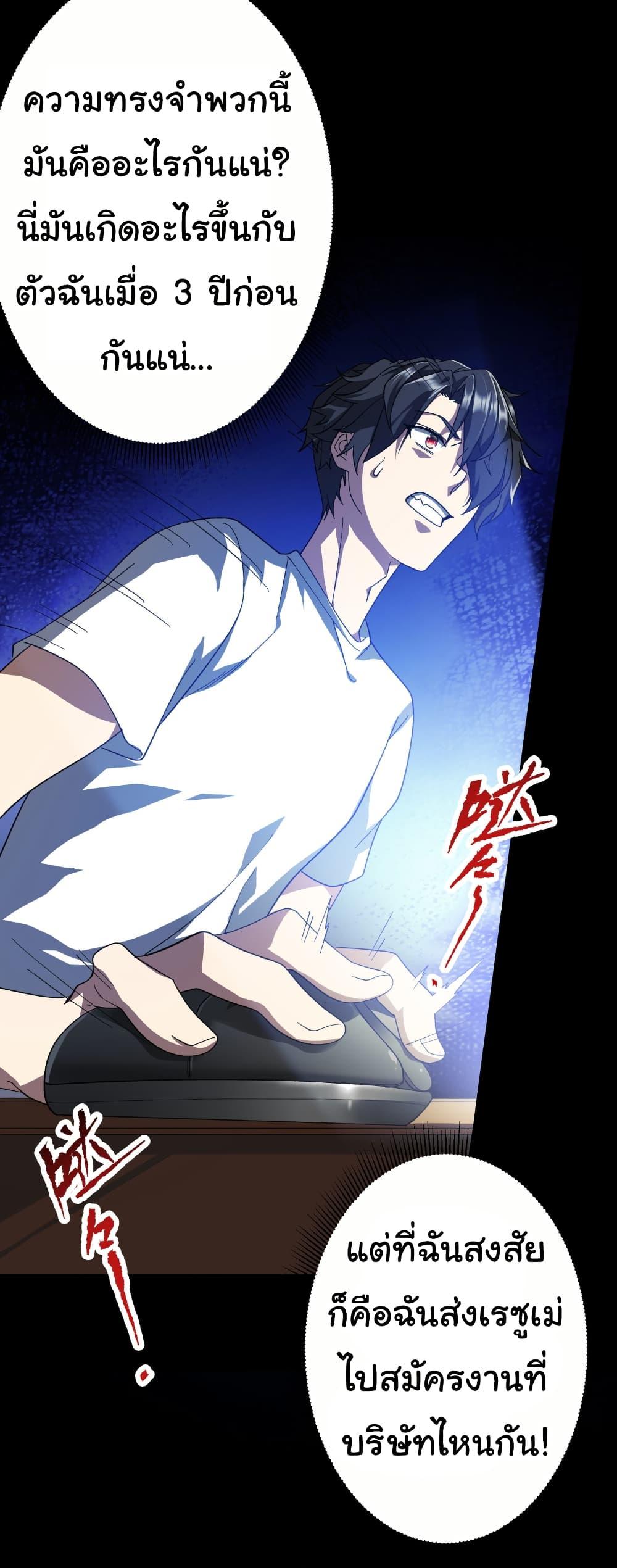 Manga-lc-com อ่านมังงะ อ่านการ์ตูน ออนไลน์ ฟรี Start with Trillions of Coins ตอนที่ 1 2 3 4 5 6 7 8 9 10 11 12 13 14 ฟรี ไม่มีโฆษณา Manga-lc - อ่าน มังงะ อ่าน การ์ตูน ออนไลน์ อ่านมังงะ ฟรี