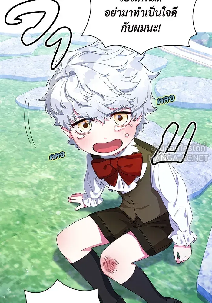 ฉันกลายเป็นแม่พระเอกนิยายจอมเสเพล ตอนที่ 2 รูปที่ 12
