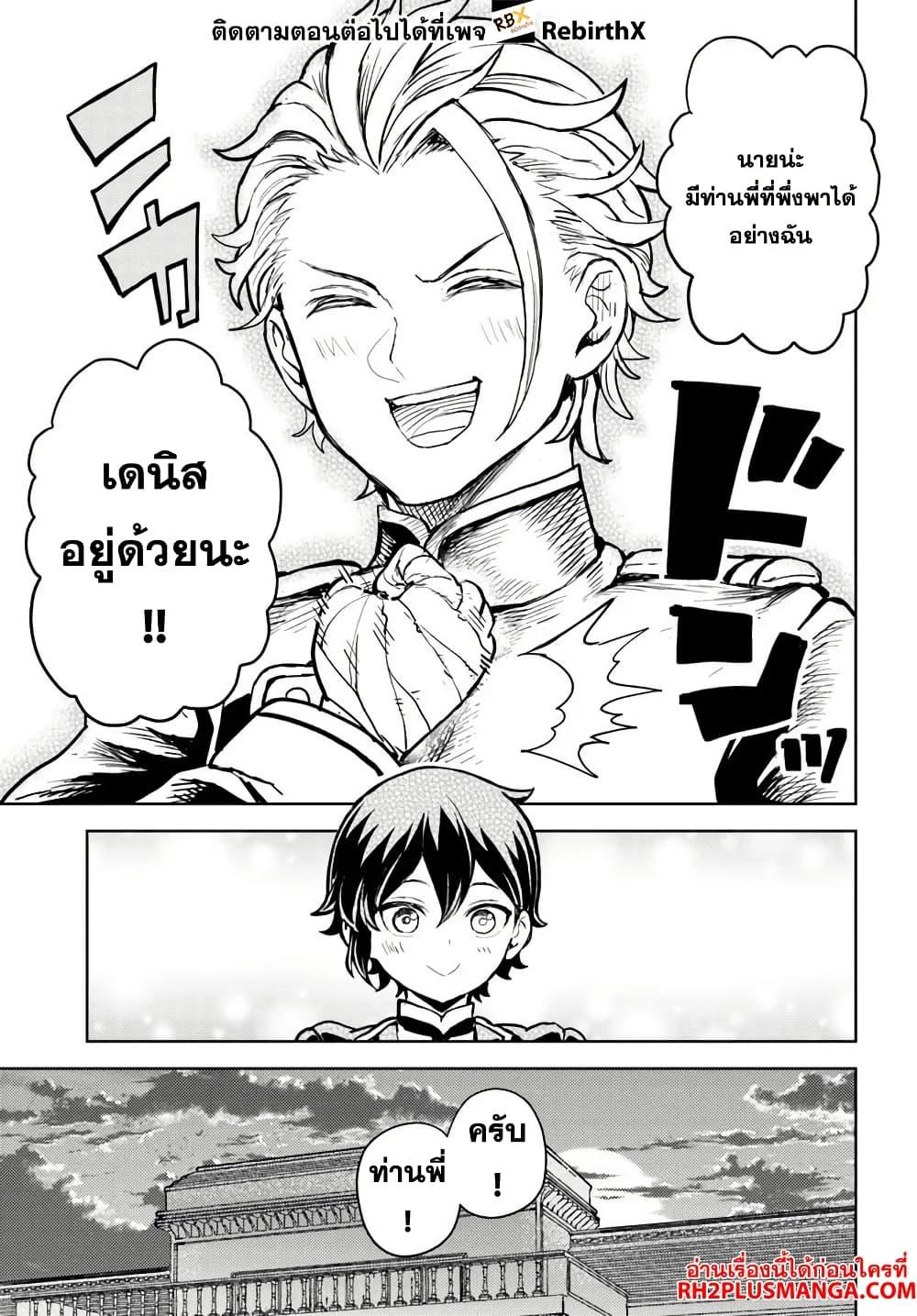 Manga-lc-com อ่านมังงะ อ่านการ์ตูน ออนไลน์ ฟรี Magan no Akuyaku ni Tensei Shita no de Oshi Chara o Mimamoru Mob o Mezashimasu ตอนที่ 1 2 3 4 5 6 7 8 9 10 11 12 13 14 ฟรี ไม่มีโฆษณา Manga-lc - อ่าน มังงะ อ่าน การ์ตูน ออนไลน์ อ่านมังงะ ฟรี