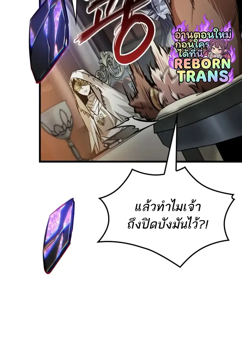 Pick Me Up_ Infinite Gacha ตอนที่ ตอนที่ 179 รูปที่ 27