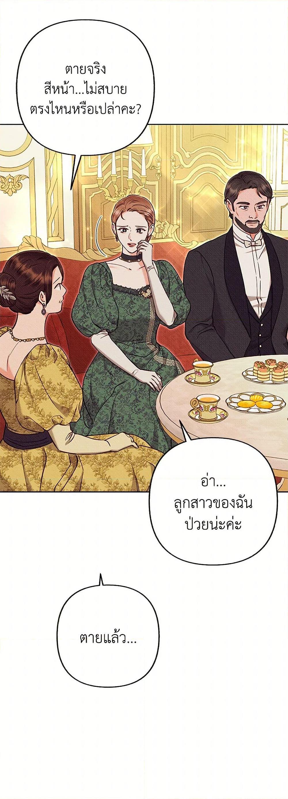Manga-lc-com อ่านมังงะ อ่านการ์ตูน ออนไลน์ ฟรี Dear My Rude Darling With Multiple Personality ตอนที่ 1 2 3 4 5 6 7 8 9 10 11 12 13 14 ฟรี ไม่มีโฆษณา Manga-lc - อ่าน มังงะ อ่าน การ์ตูน ออนไลน์ อ่านมังงะ ฟรี