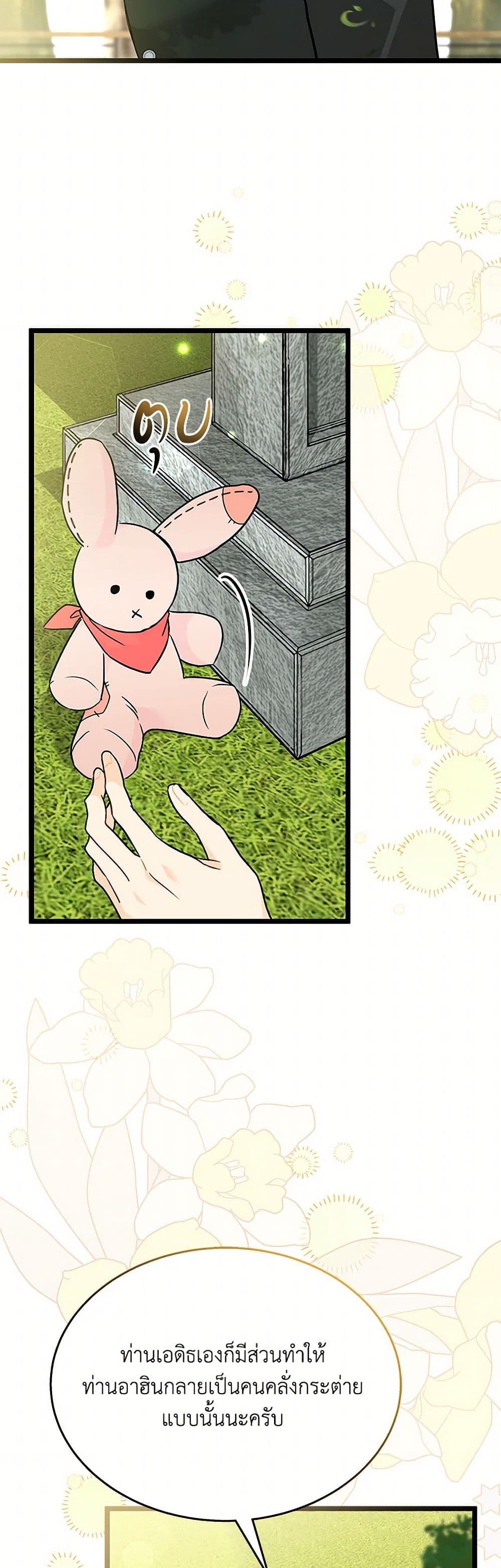 Manga-lc-com อ่านมังงะ อ่านการ์ตูน ออนไลน์ ฟรี The Symbiotic Relationship Between a Panther and a Rabbit ตอนที่ 1 2 3 4 5 6 7 8 9 10 11 12 13 14 ฟรี ไม่มีโฆษณา Manga-lc - อ่าน มังงะ อ่าน การ์ตูน ออนไลน์ อ่านมังงะ ฟรี