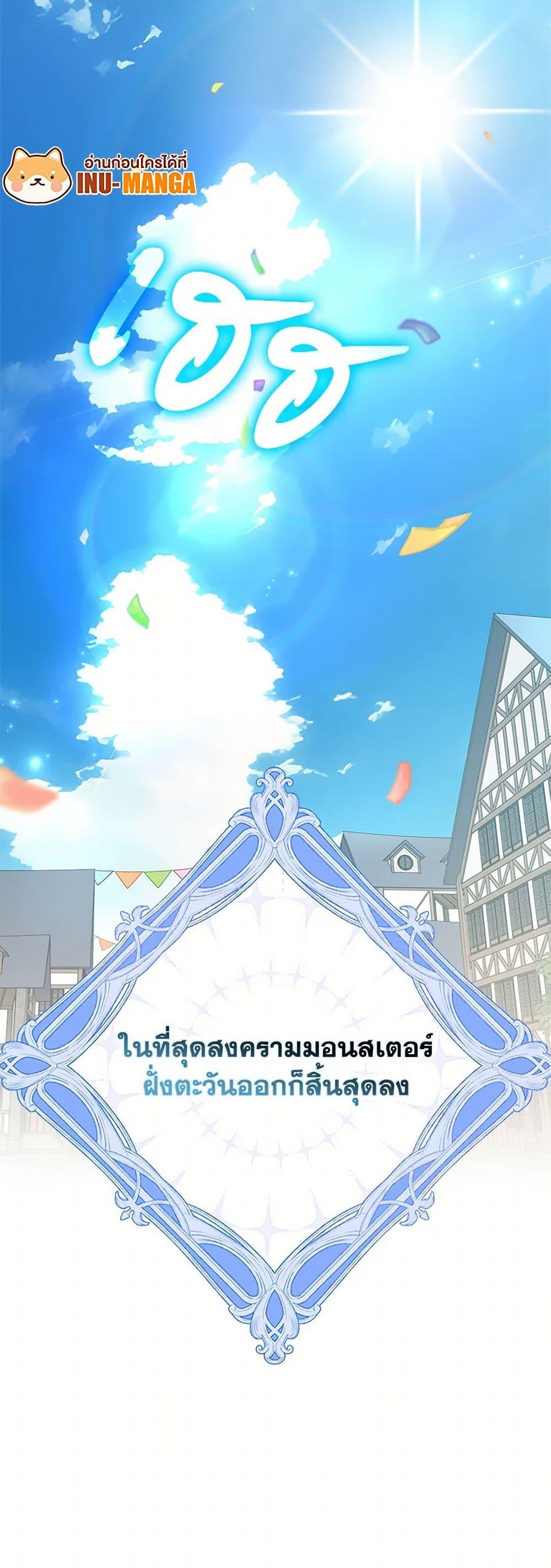 Manga-lc-com อ่านมังงะ อ่านการ์ตูน ออนไลน์ ฟรี That Fishery, I’ll take it ตอนที่ 1 2 3 4 5 6 7 8 9 10 11 12 13 14 ฟรี ไม่มีโฆษณา Manga-lc - อ่าน มังงะ อ่าน การ์ตูน ออนไลน์ อ่านมังงะ ฟรี