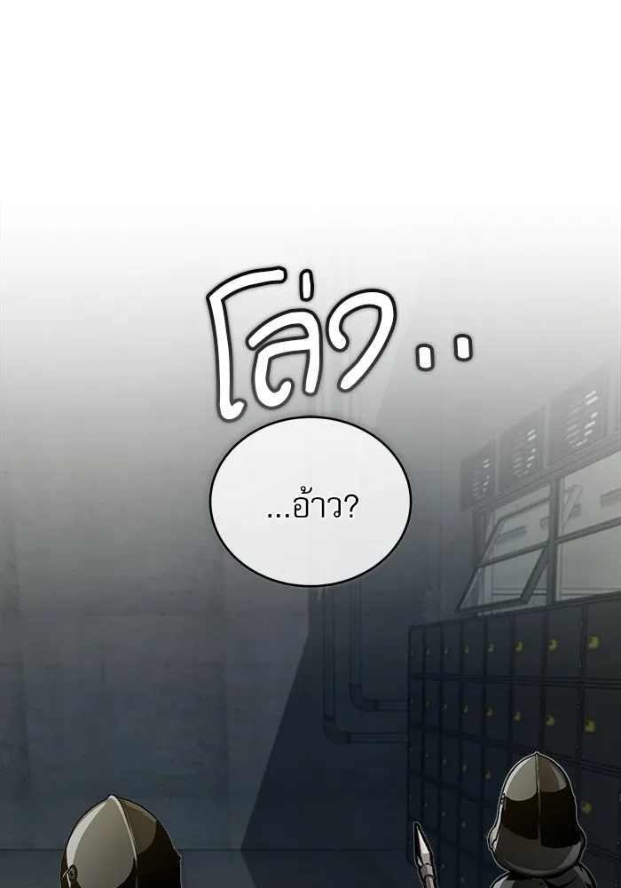 ศาสตราจารย์จำเป็นแห่งอะคาเดมี ตอนที่ 48 รูปที่ 91